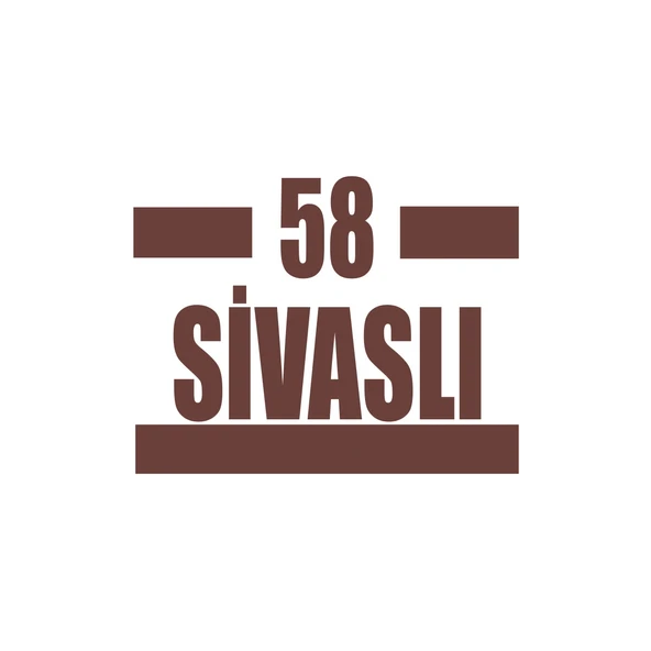 58 Sivaslı Araba Sticker 17x17 Cm Kahverengi ürün görseli 1