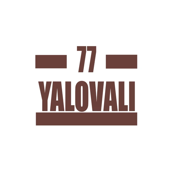 77 Yalovalı Araba Sticker 17x17 Cm Kahverengi ürün görseli 1