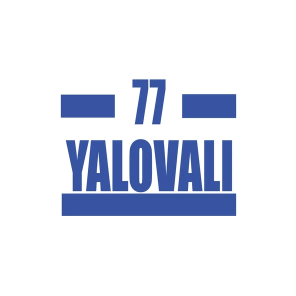 77 Yalovalı Araba Sticker 17x17 Cm Mavi ürün görseli 1
