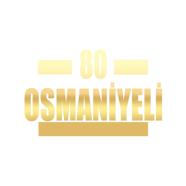 80 Osmaniyeli Araba Sticker 17x17 Cm Gold ürün görseli 1