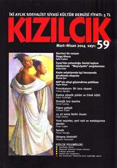 Kızılcık 59 Mart Nisan 2014 ürün görseli 1