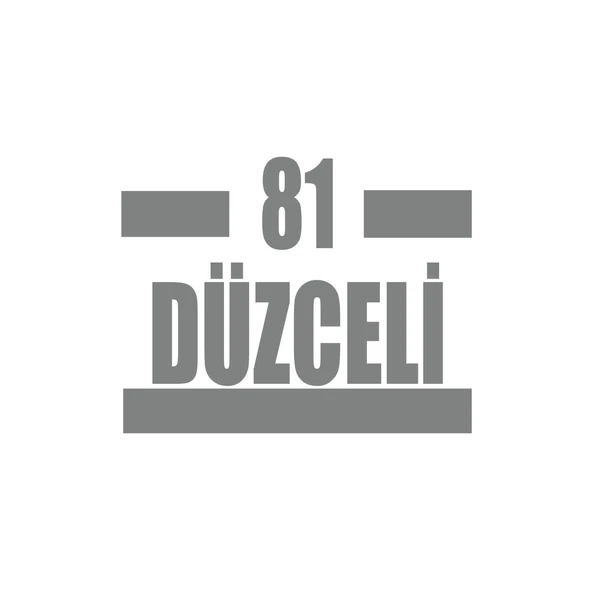 81 Düzceli Araba Sticker 17x17 Cm Gri ürün görseli 1