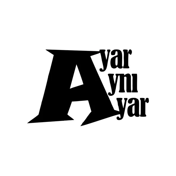 Ayar Aynı Ayar Araba Sticker 17x17 Cm Siyah ürün görseli 1