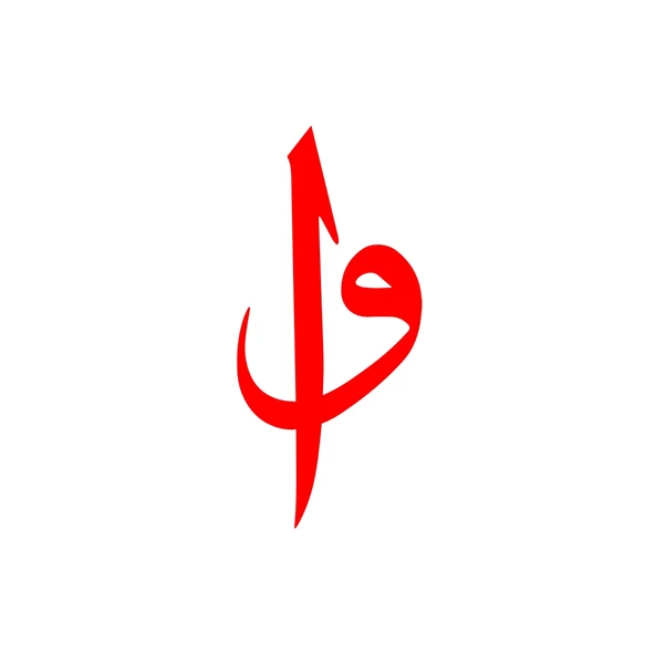 Elif Vav Sticker 17x17 Cm Kırmızı ürün görseli 1