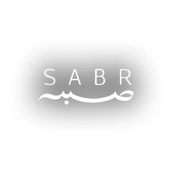Sabr Arapça ve Türkçe Sticker 17x17 Cm Beyaz ürün görseli 1