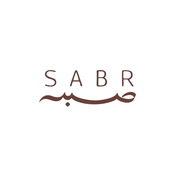 Sabr Arapça ve Türkçe Sticker 17x17 Cm Kahverengi ürün görseli 1