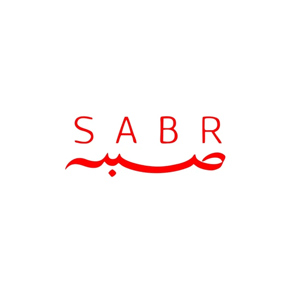 Sabr Arapça ve Türkçe Sticker 17x17 Cm Kırmızı ürün görseli 1