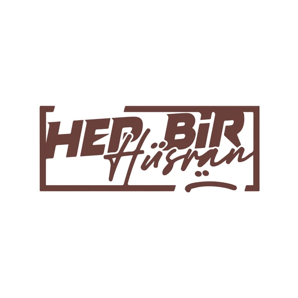 Hep Bir Hüsran Sticker 17x17 Cm Kahverengi ürün görseli 1