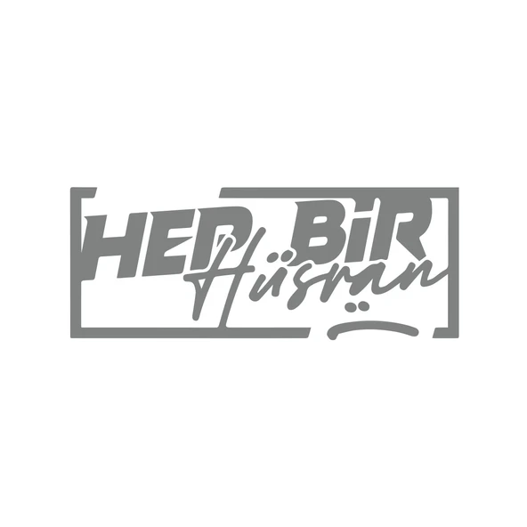 Hep Bir Hüsran Sticker 17x17 Cm Gri ürün görseli 1