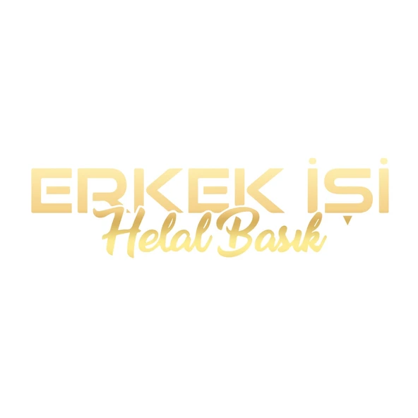 Erkek İşi Helal Basık Sticker 17x17 Cm Gold ürün görseli 1
