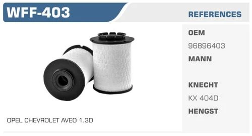 Winkel WFF -403 Mazot Filtresi Aveo 11- 1.3D A13Dte B16Dth A17Dts ürün görseli 1