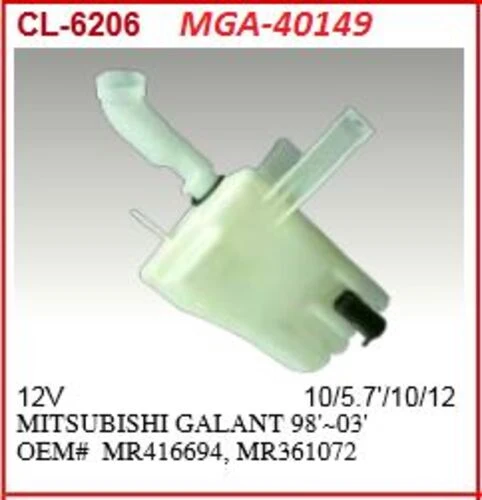 MGA 40149  SİLECEK SU DEPOSU GALANT 98-03 MOTORLU ürün görseli 1