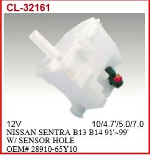 MGA 40103  SİLECEK SU DEPOSU SUNNY 90-96 MOTORLU ürün görseli 1