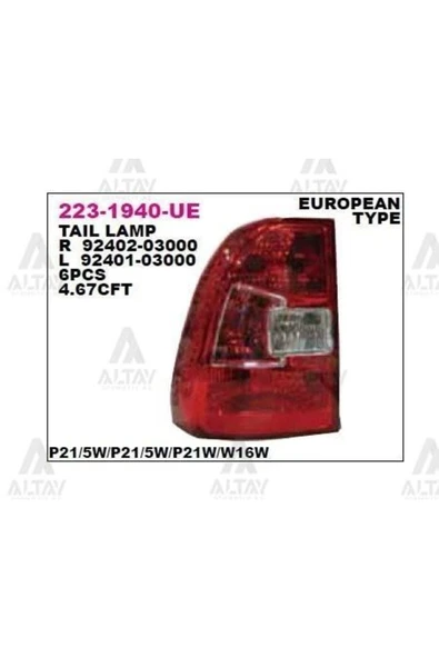 DEPO 2231940RUE Stop Lambası Sağ Kia Sportage 09- ürün görseli 1