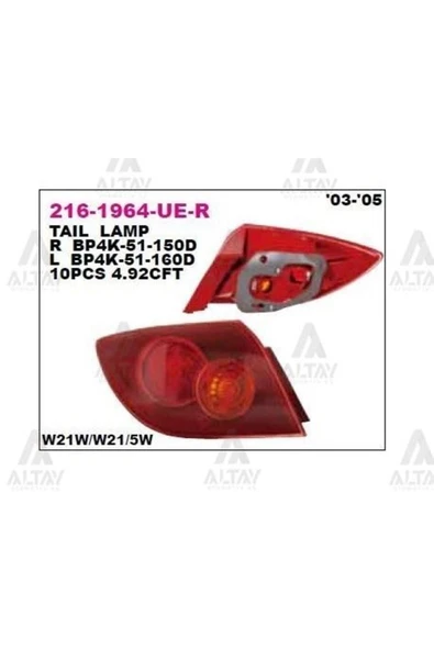 DEPO 2161964LUER 216-1964l-ue-r Stop Lambası Sol Mazda 3 Serisi Hb 03-05 ürün görseli 1