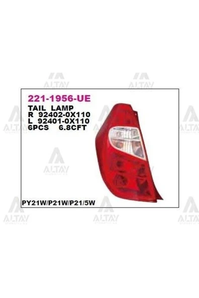 DEPO 2211956LUE Stop Lambası Sol Hyundai I10 11- ürün görseli 1