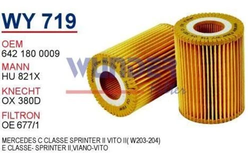 Wunder WY719 YAĞ FİLTRESİ - MERCEDES C KLASSE(W203-204)-EKLASSE-S ürün görseli 1