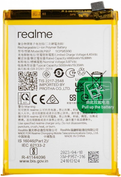 Realme 10 Pil Batarya 5000 mAh ürün görseli 1