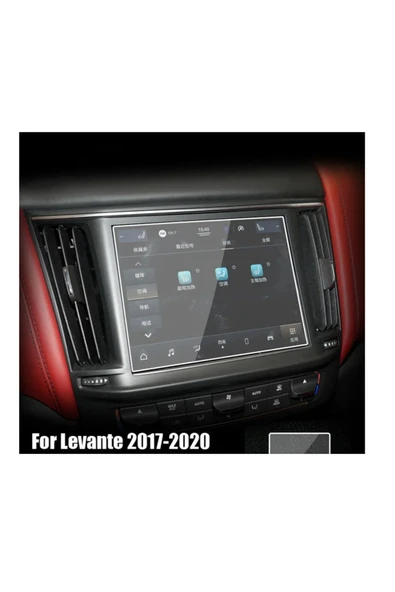 ZDN Case Maserati Levante 2017-2020 8inç Multimedya Uyumlu 9H Nano Ekran Koruyucu ürün görseli 1