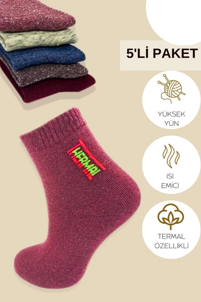 Termal Erkek Havlu Patik Çorap 5'li Set(5 ÇİFT) ürün görseli 1