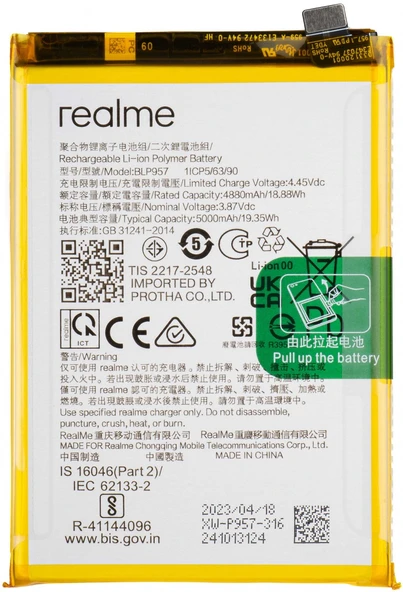 Realme 10 Pil Batarya 5000 mAh ürün görseli 1