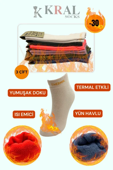 Termal Özellikli 2x Korumalı (3 ÇİFT) Asorti Renkli Kadın Kışlık Havlu Patik Çorap ürün görseli 1