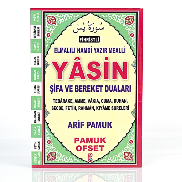 25 Adet Orta Boy Şifa Ve Bereket Dualı Yasin - i Şerif Kitabı ürün görseli 1