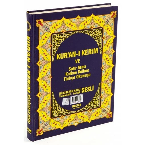 Kuran-ı Kerim Rahle Boy 2,li Kelime Kelime Türkçe Okunuşu Sesli ürün görseli 1