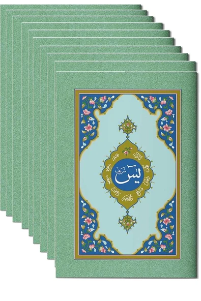 Hayrat Neşriyat Orta Boy Yasin-i Şerif Cüzü / 10 Adet ürün görseli 1