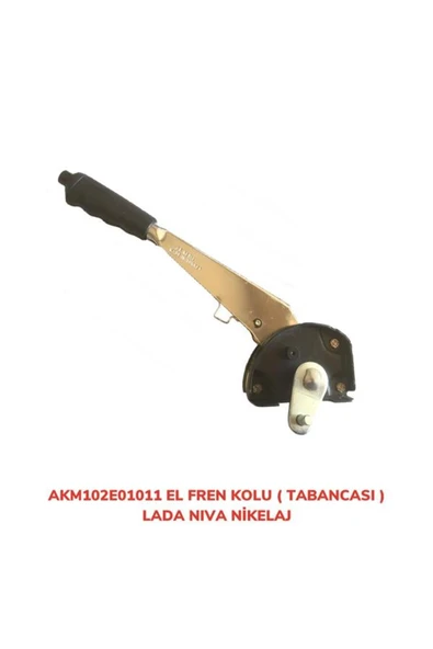 AFT EL FREN KOLU TABANCASI LADA NIVA KROMAJ NİKELAJ (2 ADET) 102E01011-AKM102E01011 ürün görseli 1
