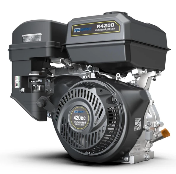 Energy R420 Benzinli Kamalı Krank Motor 15 Hp ürün görseli 1