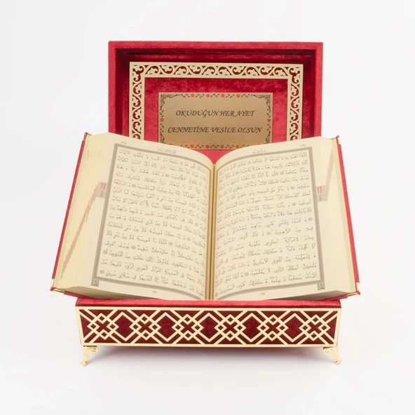Raşel Kutulu Pleksi Desen Kuran-ı Kerim (Orta Boy, Bordo) ürün görseli 1