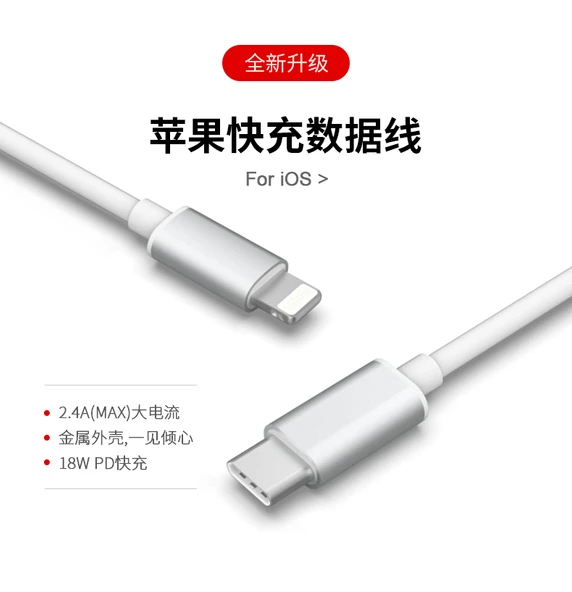 Type-C to iPhone Lightning ile Uyumlu QC 3.0 5 Amper Şarj Data Kablosu MAC91 ürün görseli 1