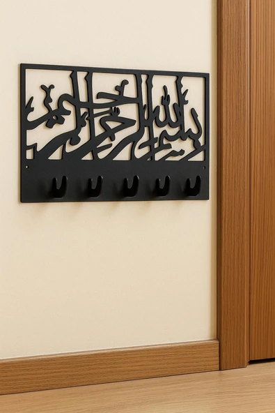 Bismillah Anahtar Askılığı Metal Siyah Anahatarlık, İslami Tablo Anahtar Askılığı ürün görseli 1