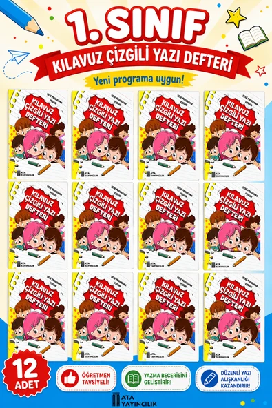 1. Sınıf Yeni Müfredata Uygun Yazı Defteri Büyük Boy (12 Adet) ürün görseli 1