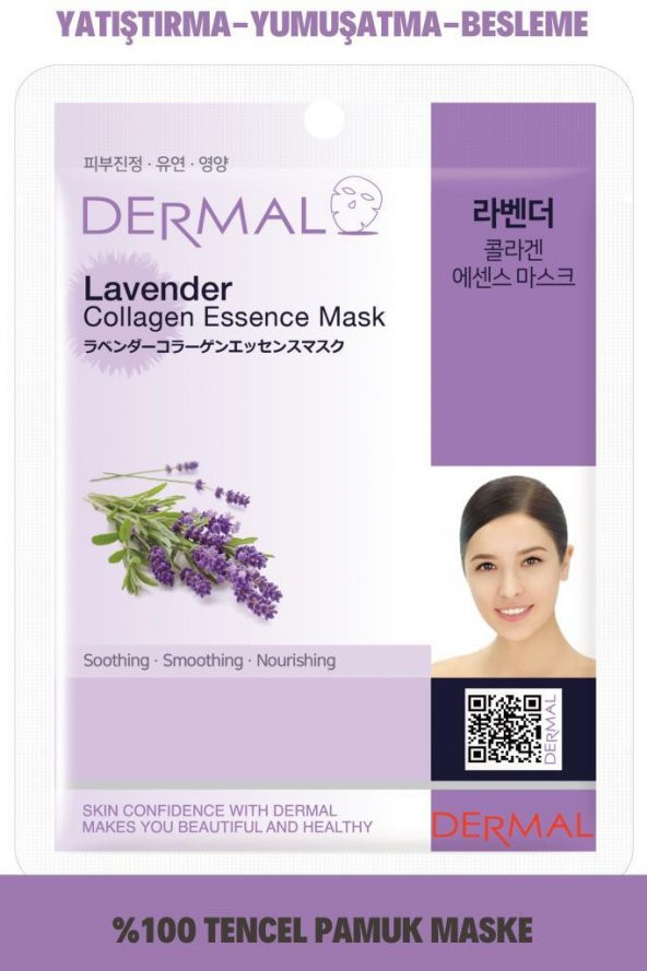 DERMAL Yatıştırıcı, Pürüzsüzleştirici, Besleyici Lavanta Özlü Kolajen Maske 23 Gr ürün görseli 1