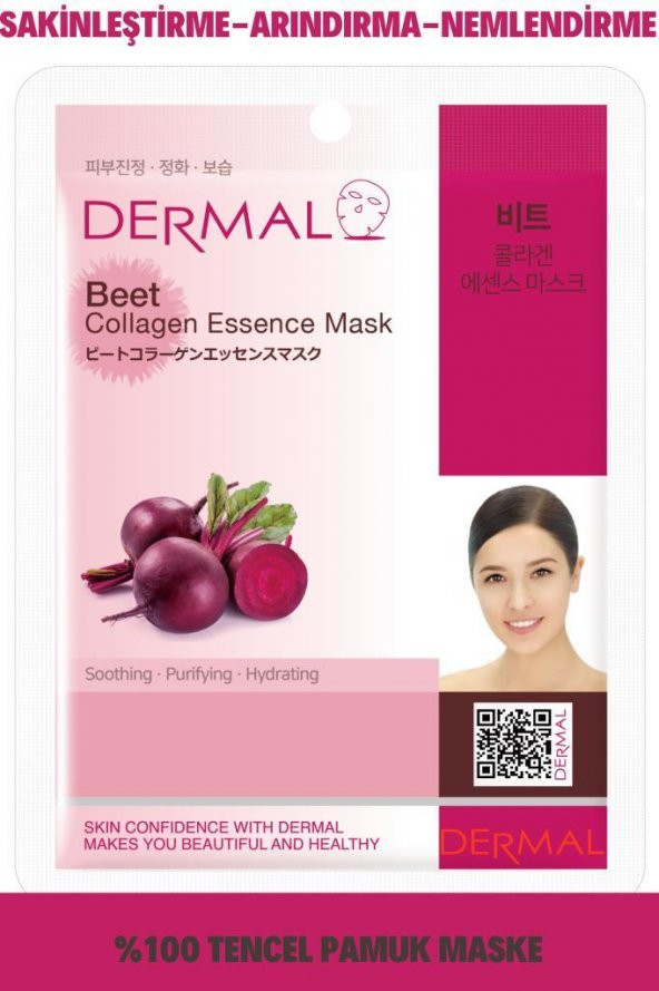 DERMAL Pürüzsüzleştirici, Arındırıcı, Nemlendirici Pancar Özlü Kolajen Maske 23 Gr ürün görseli 1