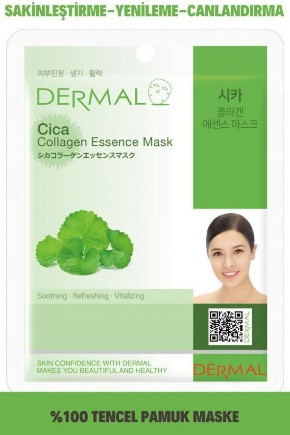 DERMAL Canlandırıcı, Yenileyici, Sakinleştirici Centella Asiatica Özlü Kolajen Maske 23 Gr ürün görseli 1