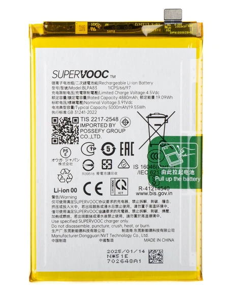 Realme C63 Pil Batarya BLPA83 SuperVooc ürün görseli 1