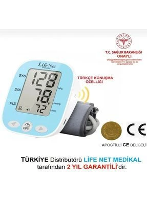 Medikaltec Kol Tipi Dijital Tansiyon Aleti Kf-65a ürün görseli 1