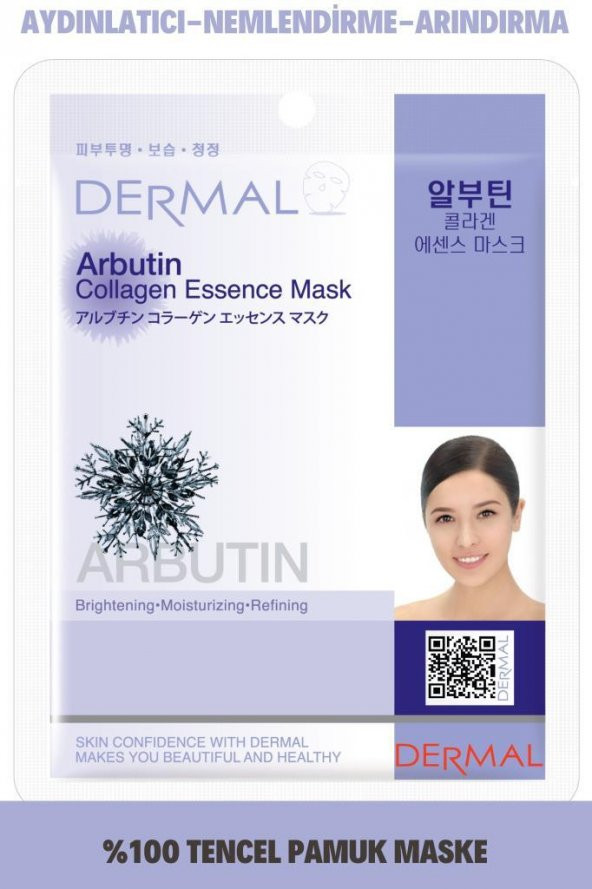 DERMAL Beyazlatıcı, Nemlendirici ve Arındırıcı Arbutin Kolajen Maske 23gr ürün görseli 1