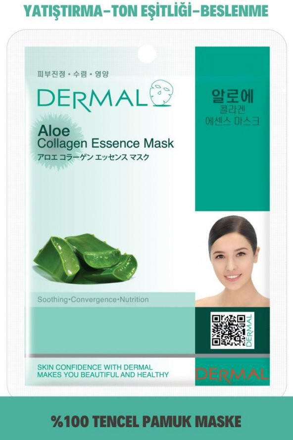 DERMAL Yatıştırıcı ve Nemlendirici Aloe Özlü Kolajen Maske 23 GR ürün görseli 1