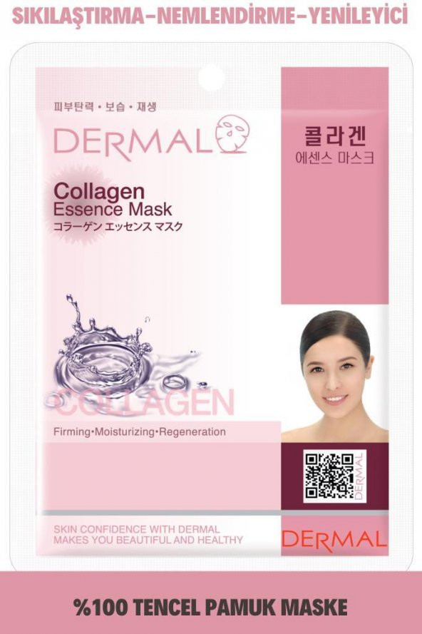 DERMAL Sıkılaştırıcı,Nemlendirici,  Yenileyici Kolajen Maske 23gr ürün görseli 1