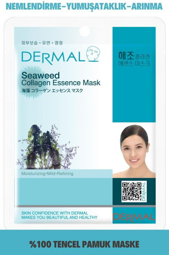 DERMAL Arındırıcı, Nemlendirici ve Yumuşatıcı Deniz Yosunu Özlü Kolajen Maske 23gr ürün görseli 1