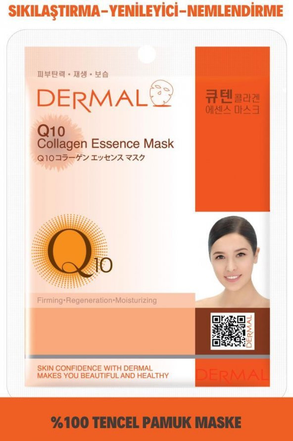 DERMAL Sıkılaştırıcı, Nemlendirici, Yenileyici Q10 Kolajen Maske  23 GR ürün görseli 1