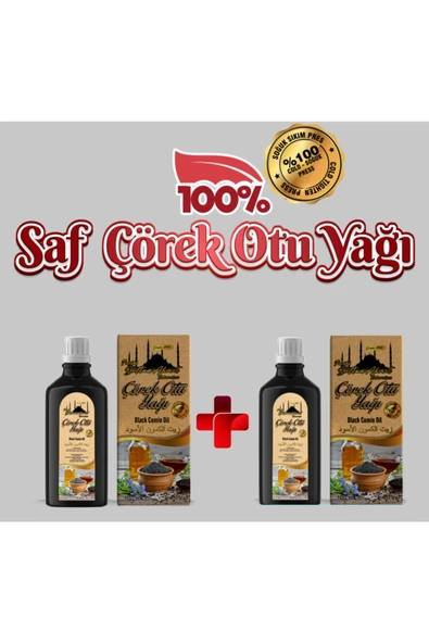 Tarihi SultanAhmet Baharatçısı Saf Çörek Otu Yağı 2x100 ml - Soğuk Sıkım, Doğal, Katkısız, Yüksek Kalite, Özel Üretim ürün görseli 1