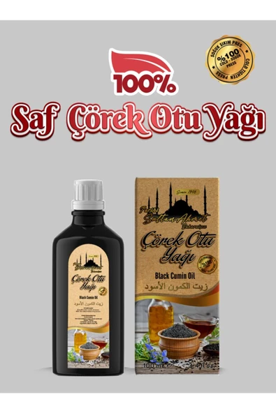 Tarihi SultanAhmet Baharatçısı Saf Çörek Otu Yağı 100 ml - Soğuk Sıkım, Doğal, Katkısız, Yüksek Kalite, Özel Üretim ürün görseli 1