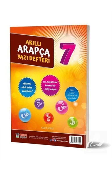 Mektep 7.Sınıf Arapça Akıllı Yazı Defteri ürün görseli 1