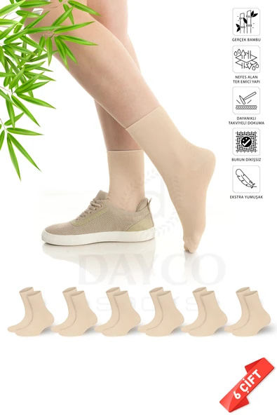 Premium Dikişsiz Bej Soket Kadın Lastiksiz Sıkmayan Bambu Çorap İz Yapmayan Çorap – 36-40 – 371BEJ ürün görseli 1