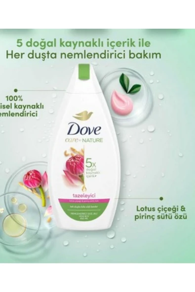 Dove Duş Jeli Lotus Çiçeği Pirinç Sütü Özlü 450ml ürün görseli 1